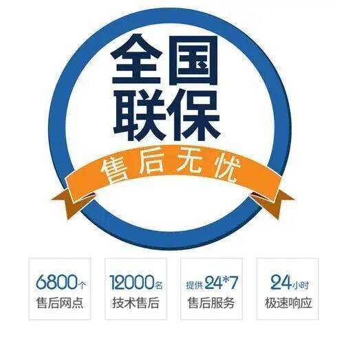 大连博世(BOSCH)壁挂炉服务中心